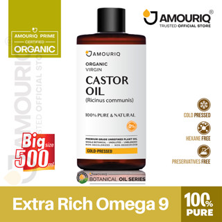 AMOURIQ® น้ำมันละหุ่ง ออร์แกนิก สกัดเย็นบริสุทธิ์ 100% Pure Castor Oil Certified Organic Virgin Cold-Pressed 500 mL