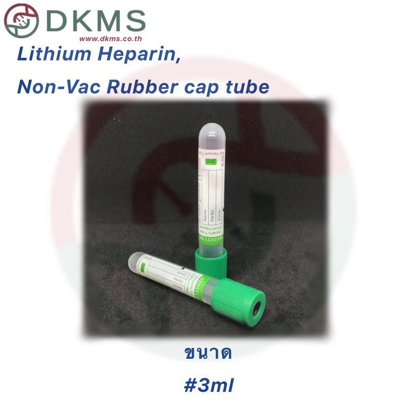หลอดเก็บตัวอย่างเลือด Lithium Heparin 3ml , 4ml Non-Vac Rubber Cap Tube ...