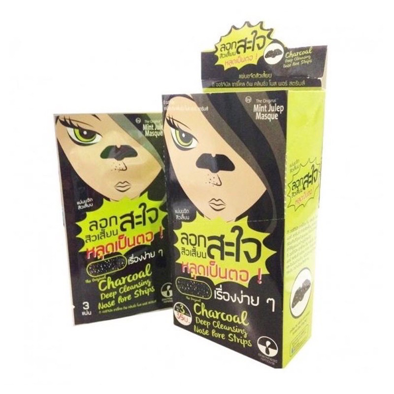 1 ซอง 3 แผ่น แผ่นลอกสิวเสี้ยน THE ORIGINAL CHARCOAL DEEP CLEANSING