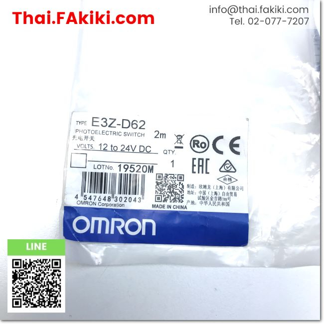 พร้อมส่ง-a-unused-e3z-d62-photoelectronic-sensor-โฟโต้อิเล็กทริค-เซ็นเซอร์-สเปค-2m-omron-66-005-636