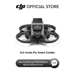 ภาพหน้าปกสินค้า[พร้อมส่ง]DJI Avata Born to Fly ซึ่งคุณอาจชอบราคาและรีวิวของสินค้านี้