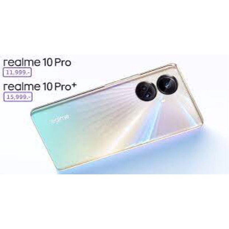 realme-10pro-realme-10pro-เครื่องศูนย์ไทย-ประกันศูนย์ไทย-ประกันเดินแล้ว