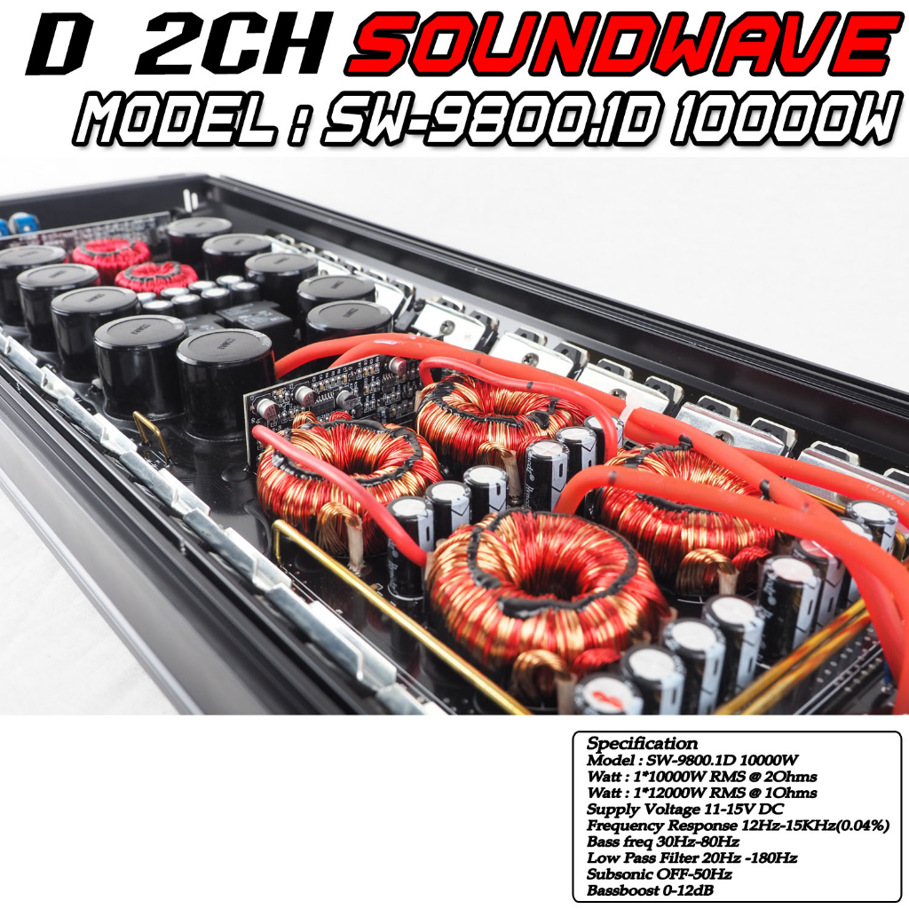 soundwave-sw-9800-1d-10000watt-เกาหลี-soundwave-เพาเวอร์ขับซับ-เครื่องเสียงรถยนต์-เพาเวอร์