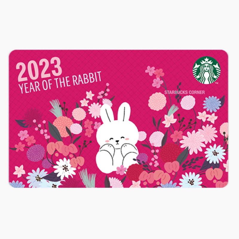 ภาพหน้าปกสินค้าบัตร Starbucks ลาย YEAR of RABBIT 2023 / บัตร Starbucks (บัตรของขวัญ / บัตรใช้แทนเงินสด)