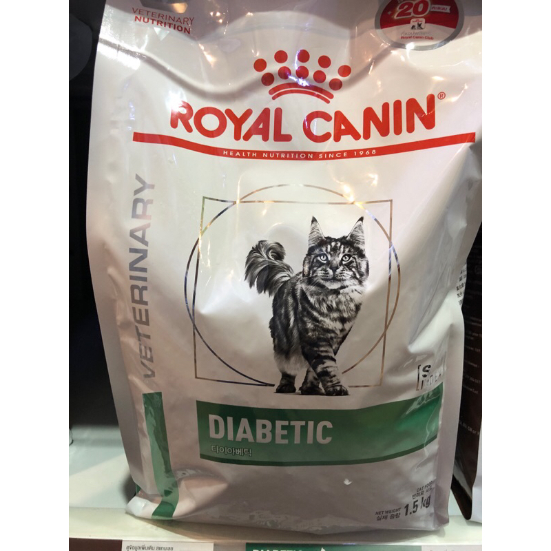 Royal canin DIABETIC CAT 1.5kg Shopee Thailand