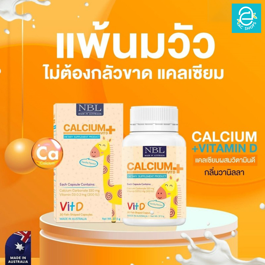 ซื้อ-3-แถม-1-calcium-nbl-แคลเซียม-ผสมวิตามินดี-สำหรับเด็ก-กลิ่นวานิลลา-อร่อยทานง่าย-เด็กๆชอบ-สูงสมวัย-กระดูกแข็งแรง