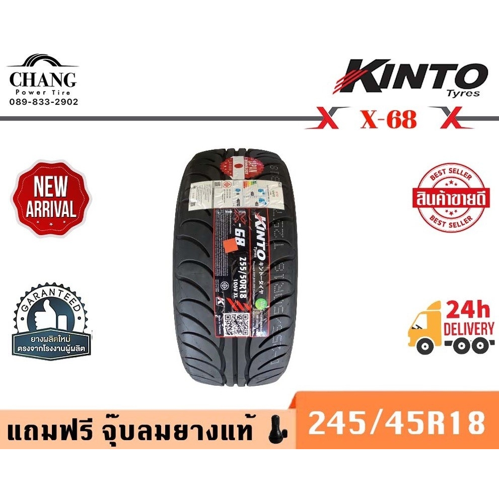 kinto-model-x-68-245-45r18-ยางใหม่