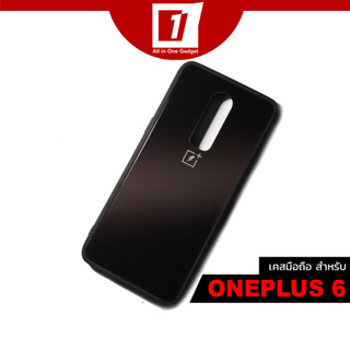 เคส Oneplus 6 :: Black Glass Series Case