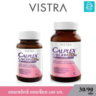 [ พร้อมส่ง ] VISTRA CALPLEX CALCIUM 600 mg. MENAQUINONE - วิสทร้า แคลเพล็กซ์ แคลเซียม 600 มก. (30,90 เม็ด)