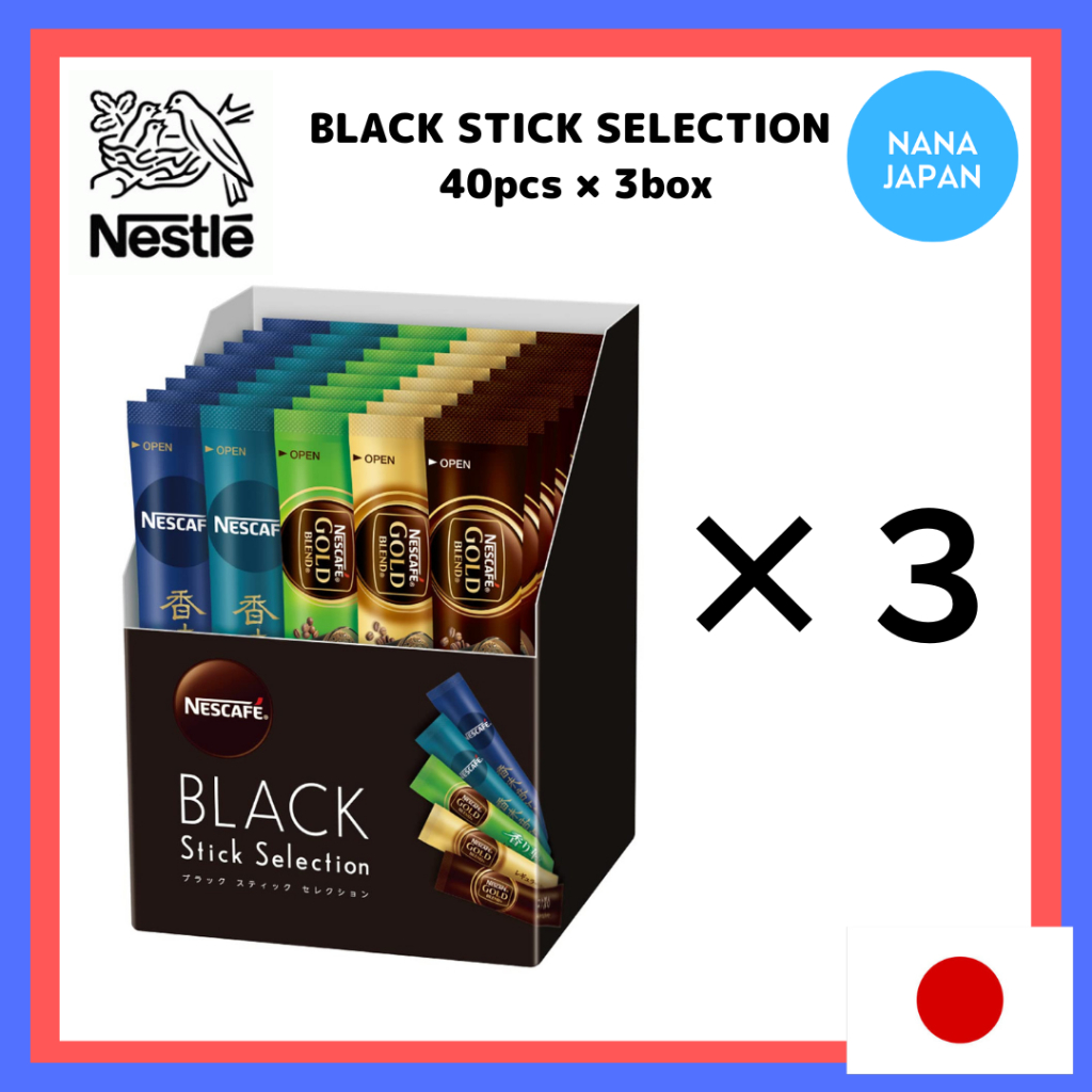 ส่งตรงจากญี่ปุ่น-nescafe-black-stick-selection-40-ชิ้น-3-กล่อง-หรือ-4-กล่อง-กาแฟละลายน้ําได้ปกติ-ไม่มีน้ําตาล
