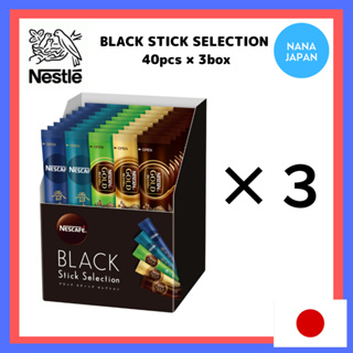 【ส่งตรงจากญี่ปุ่น】 Nescafe Black Stick Selection 40 ชิ้น × 3 กล่อง หรือ 4 กล่อง / กาแฟละลายน้ําได้ปกติ / ไม่มีน้ําตาล