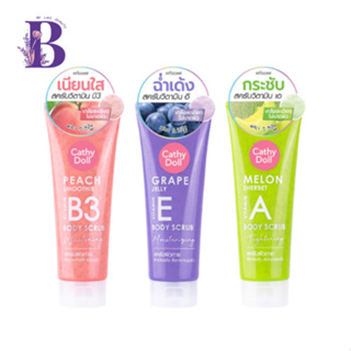 Cathy Doll Body Scrub (Peach,Grape,Melon) บอดี้สครับ สครับผิวกาย 320กรัม