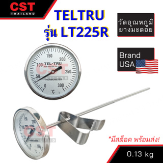 เทอร์โมมิเตอร์วัดอุณหภูมิยางมะตอย, ชนิดแบบเข็ม, ยี่ห้อTELTRU รุ่น LT225R (USA)