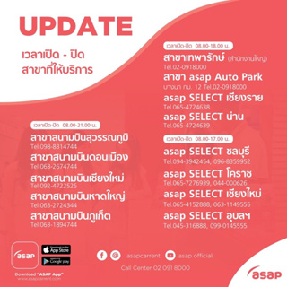 ภาพขนาดย่อของภาพหน้าปกสินค้า️SALE VOUCHER รถเช่า Asap Avis คืนรถช้า 4 ชม. แบบมีประกันชั้นหนึ่ง (NO DEDUCT) ขนาด 1.2 และ 1.5 CC จากร้าน mindmily_everything บน Shopee ภาพที่ 1