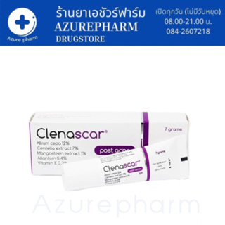 Clenascar Post Acne Gel 7 g เจลใสดูแลรอยแผลจากสิว รอยแดง รอยดำ จางไวจริง 💕