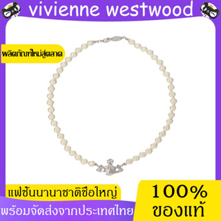 ภาพหน้าปกสินค้าของแท้ 100% Vivienne Westwood necklace สร้อยคอของขวัญดาวเสาร์วิเวียนสร้อยคอมุกสร้อยคอแม่เหล็กพร้อมจัดส่งจากประเทศไทย ที่เกี่ยวข้อง
