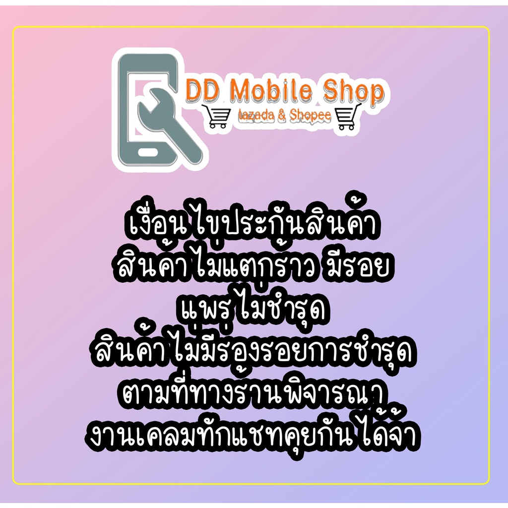 กล้องหน้า-i7-แพรกล้องหน้า-i7-สินค้ามีพร้อมส่ง