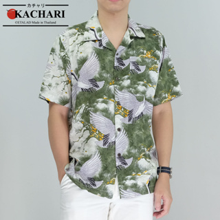 KACHARI “Japanese Flamingo” (สีเขียว) พร้อมส่งฟรี เสื้อฮาวาย เสื้อสงกรานต์ ผ้าเรยอน