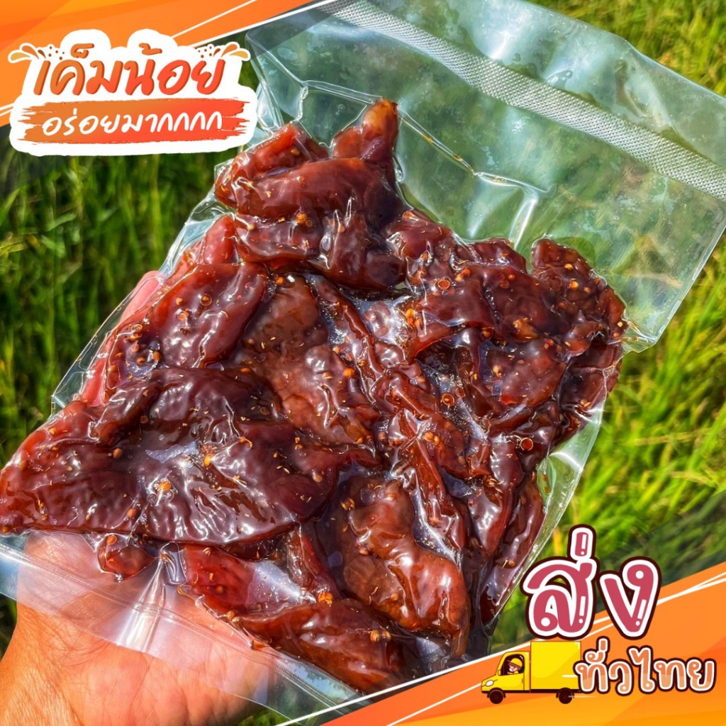 หมูสวรรค์หวานเค็มลงตัว-หอม-ลูกผักชี-พร้อมทานไม่ต้องทอดซ้ำ-150-กรัม