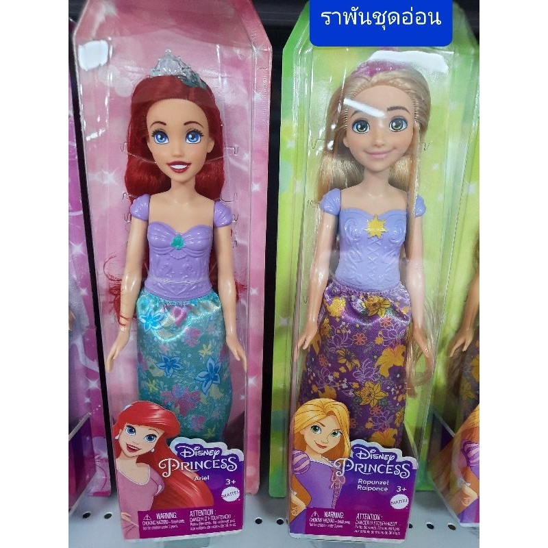 เจ้าหญิง-disney-princess-ทุกองค์งาน-mattel