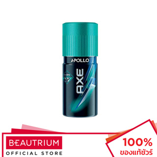 AXE Body Spray Apollo ผลิตภัณฑ์ระงับกลิ่นกาย 50ml