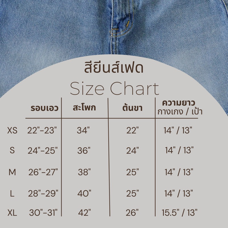 28tullala-shorts-jeans-กางเกงยีนส์ขาสั้น-โปรดดูรายละเอียดไซส์แต่ละสีก่อนกดสั่งซื้อ