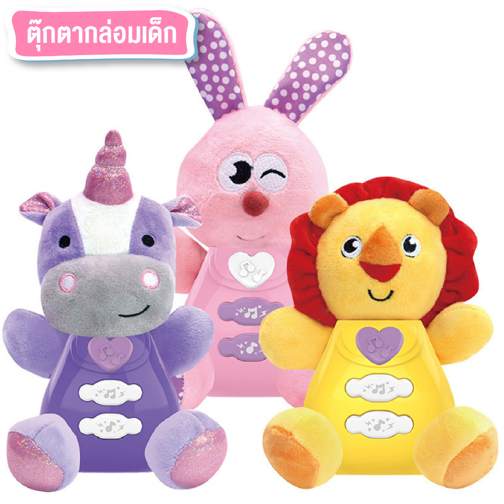 ของเล่นเด็ก-ตุ๊กตากล่อมเด็ก-ตุ๊กตาสำหรับเด็ก-โมบายของเล่น-ของเล่นตุ๊กตา-ตุ๊กตากล่อมนอน-มีเสียงดนตรี-พร้อมส่งในไทย