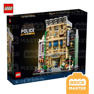 Lego 10278 Police Station (หายาก) (พร้อมส่ง)