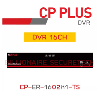 CP PLUS เครื่องบันทึกวงจรปิดระบบ HD (DVR) 16CH 2MP CP-ER-1602K1-TS BY BILLIONAIRE SECURETECH