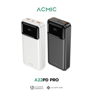 [Pre-Order] ACMIC A22PD PRO Powerbank 20000mAh (QC 3.0) | PD20W พาวเวอร์แบงค์ชาร์จเร็ว รับประกัน1ปี