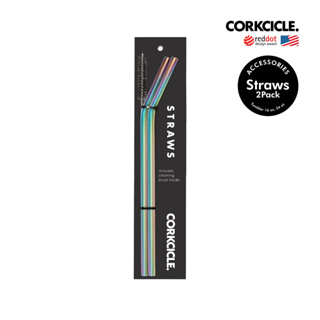 CORKCICLE เซ็ตหลอดน้ำดีไซน์พิเศษ พร้อมแปลงทำความสะอาด TUMBLER STRAW SET PRISM