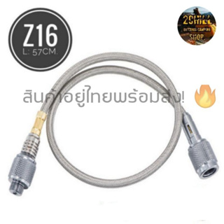 สายเพิ่มความยาวแก๊สกระป๋อง CAMPINGMOON Z16 Hose​ Line 50