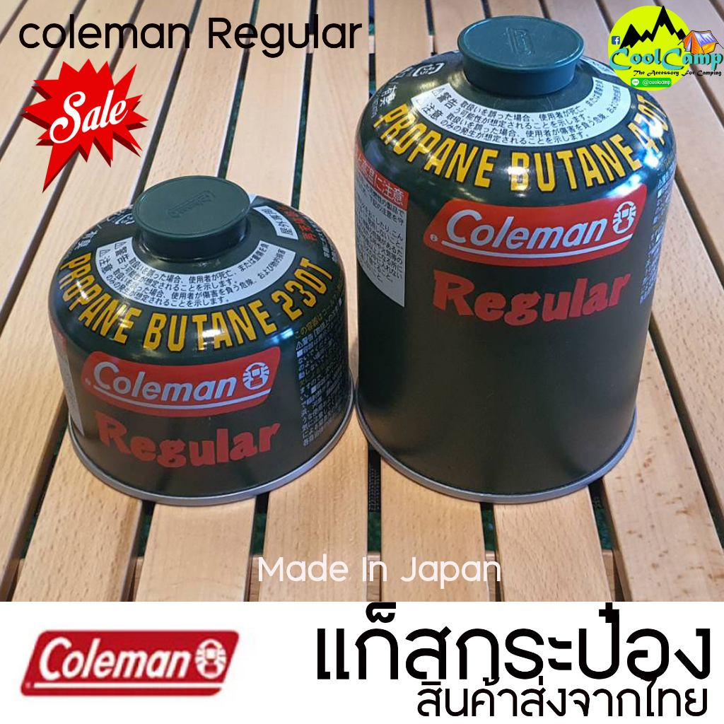 แก็สซาลาเปา-coleman-regular-สินค้านำเข้าจาก-ญี่ปุ่น-ของแท้-100-สินค้าส่งจากไทย