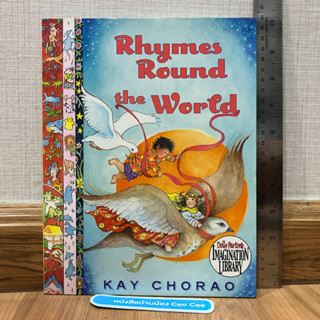 หนังสือภาษาอังกฤษ ปกอ่อน  Rhymes Round the World