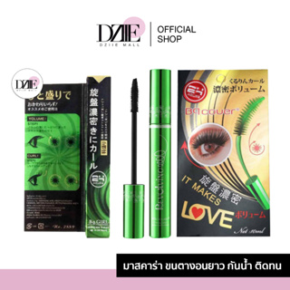 ODBO BQ Cover Mascara โอดีบีโอ บีคิว คอฟเวอร์ มาสคาร่า มาสคาร่าเขียวในตำนาน BQ2859 ที่ปัดขนตา งอนเด้ง ของแท้จากบริษัท