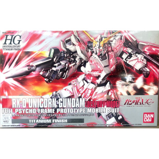 Hg 1/144 RX-0 Unicorn Gundam [Destroy Mode] Ver Titanium Finish