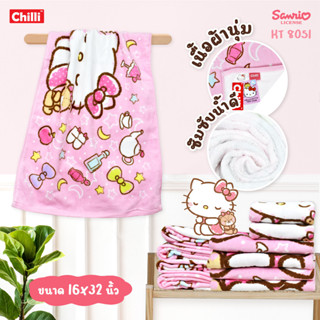 "ของแท้ 100%" Sanrio Towel ผ้าขนหนู ผ้าเช็ดตัว ลิขสิทธิ์ Hello Kitty KT-8051 ขนาด 16x32 นิ้ว(ผ้าเช็ดผม)