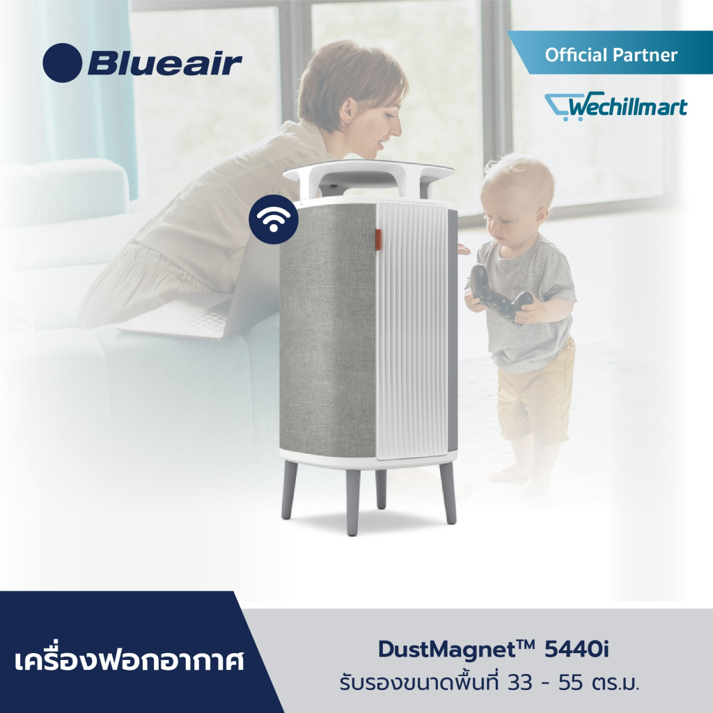 Blue air deals dust magnet