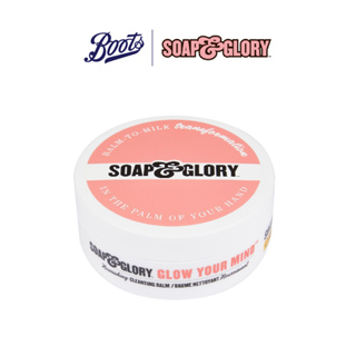 ภาพหน้าปกสินค้า[GWP] Soap & Glory GLOW CLEANSING BALM 100 ml ที่เกี่ยวข้อง