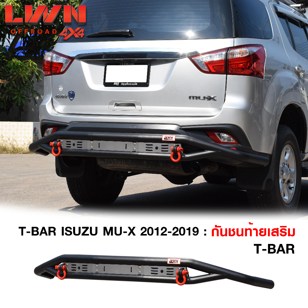 กันชนหลัง-mu-x-2012-2019-รุ่น-t-bar-แบรนด์-lwn4x4-กันชนหลังออฟโรด-off-road-อีซูซุ-มิวเอ็กซ์-สีtwo-tone-พร้อมห่วงแดง