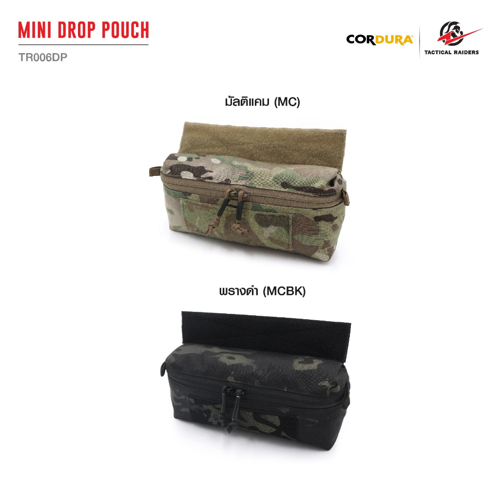 กระเป๋าติดเวส-mini-drop-pouch-วัสดุผ้า-cordura-500d-ใช้ร่วมกับ-jpc-2-0-fcsk-2-0-fcpc-avs-lv119-slickster-สีลายพราง