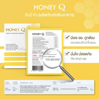 ภาพขนาดย่อของภาพหน้าปกสินค้า(ตัดรหัสหลังกล่อง)Honey Q ฮันนี่คิว ลดน้ำหนัก(กล่องแบน)(10caps) จากร้าน mymelodyshops บน Shopee