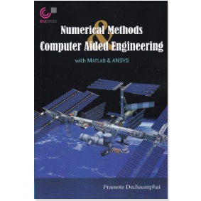 c322  NUMERICAL METHODS COMPUTER AIDED ENGINEERING WITH MATLAB &amp; ANSYS 9789740342045