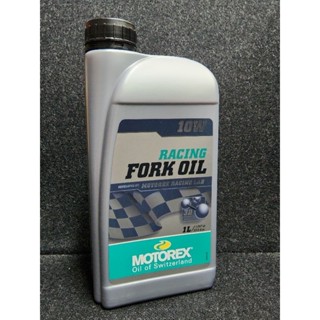 Motorex fork oil น้ำมันโช๊คเบอร์ 10W ขนาด1ลิตร