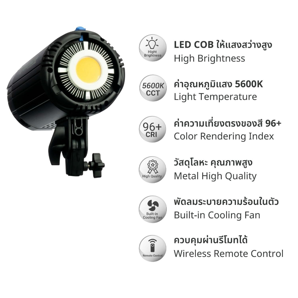 ไฟสตูดิโอ-tolifo-mt200s-mt150s-led-cob-continues-light-ไฟสตูดิโอ-led-ไฟต่อเนื่อง-ไฟถ่ายรูป-วีดีโอ-ไฟไลฟ์สด-ไฟ-softbox