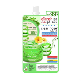 Clear nose acne care aloe vera soothing gel 50 g เคลียร์ โนส แอคเน่ แคร์ อโล เวร่า ชูทติ้งเจลชุ่มชื้น เติมน้ำให้ผิว