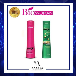 Biowoman Magic Hair Serum 250ml. ไบโอวูเมนส์ เมจิก แฮร์ เซรั่ม Bio Woman ไบโอวูเมนส์