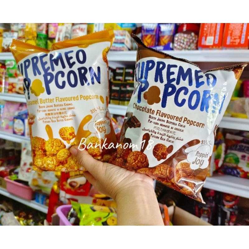 supremeo-popcorn-ป็อบคอร์นสุดพรีเมี่ยม