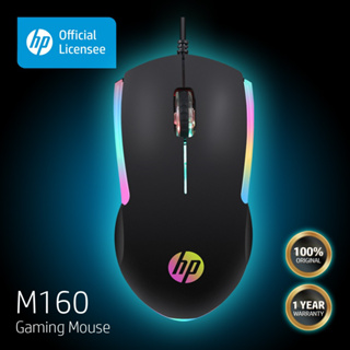 USB Gaming MOUSE HP (M160)