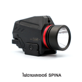 ไฟฉายเลเซอร์ รุ่น Spina ตัวเรือนผลิตจาก polymer หลอด LED ความสว่าง 150 Lumens